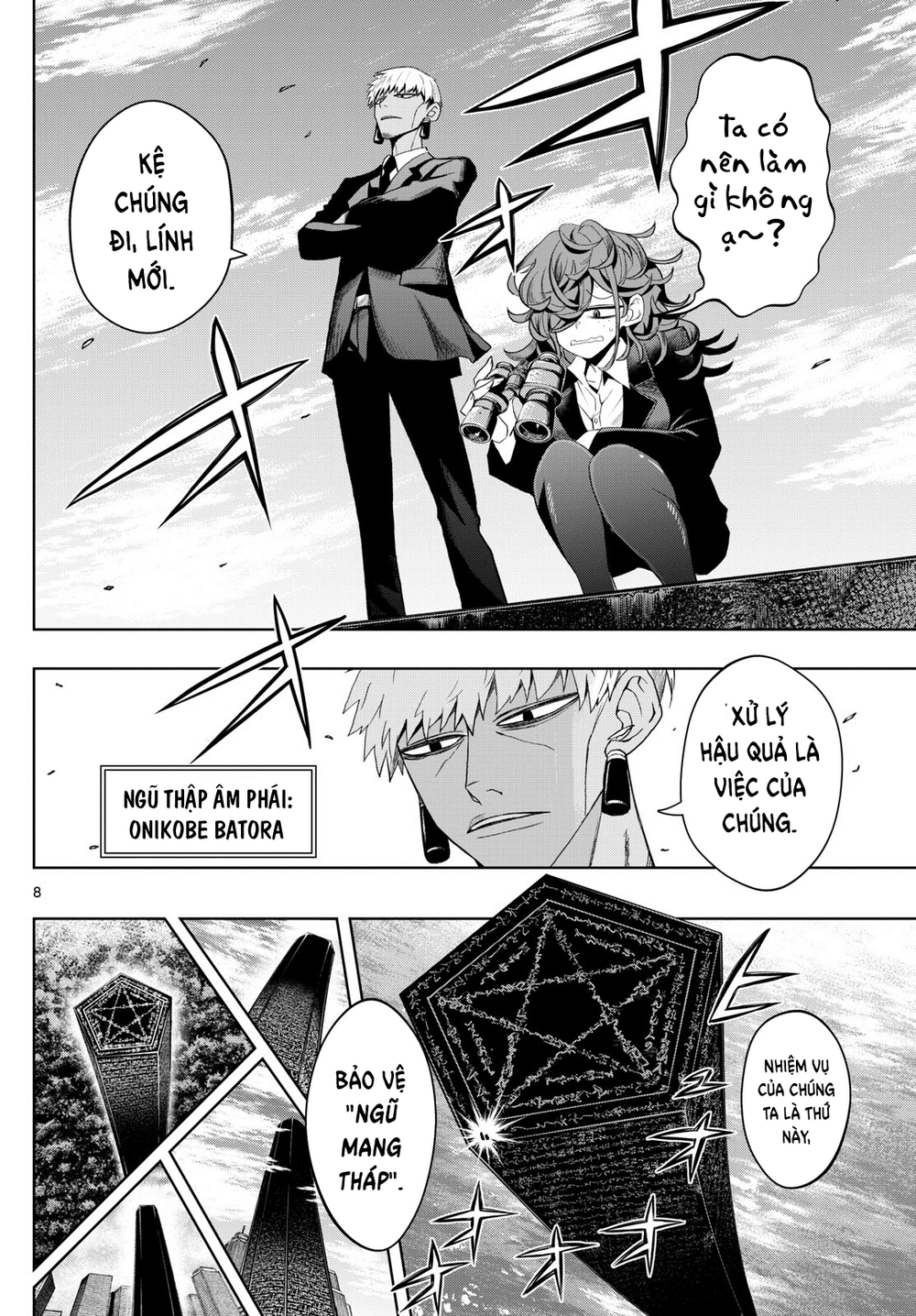 Tatari Chapter 25 - Trang 2