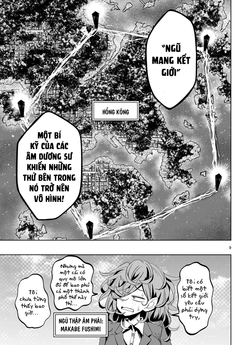 Tatari Chapter 25 - Trang 2