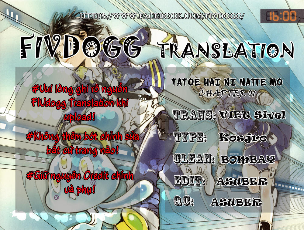 Tatoe Hai Ni Natte Mo Chapter 1 - Trang 2