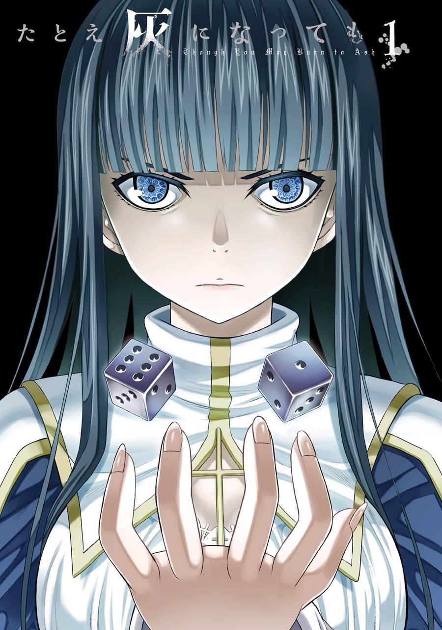 Tatoe Hai Ni Natte Mo Chapter 1 - Trang 2