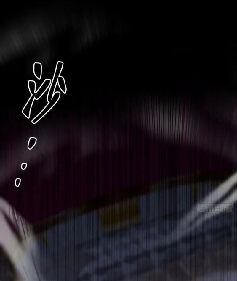 Tẩu Tử: Ta Thật Không Phải Kẻ Ngốc Chapter 14 - Trang 2