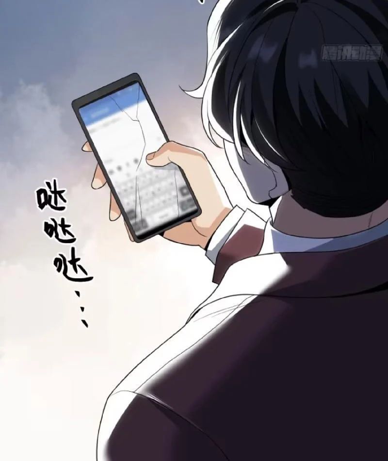 Tẩu Tử: Ta Thật Không Phải Kẻ Ngốc Chapter 14 - Trang 2