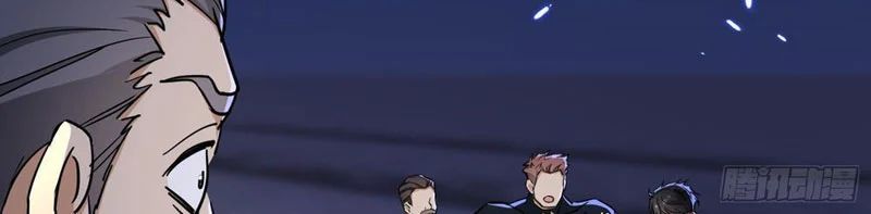 Tẩu Tử: Ta Thật Không Phải Kẻ Ngốc Chapter 19 - Trang 2