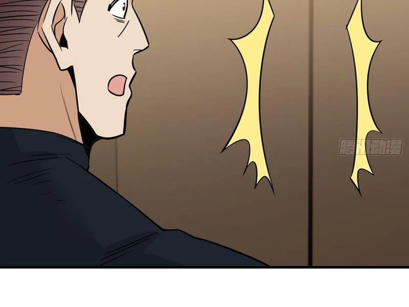 Tẩu Tử: Ta Thật Không Phải Kẻ Ngốc Chapter 19 - Trang 2