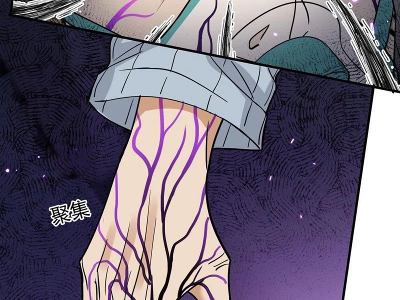 Tẩu Tử: Ta Thật Không Phải Kẻ Ngốc Chapter 19 - Trang 2