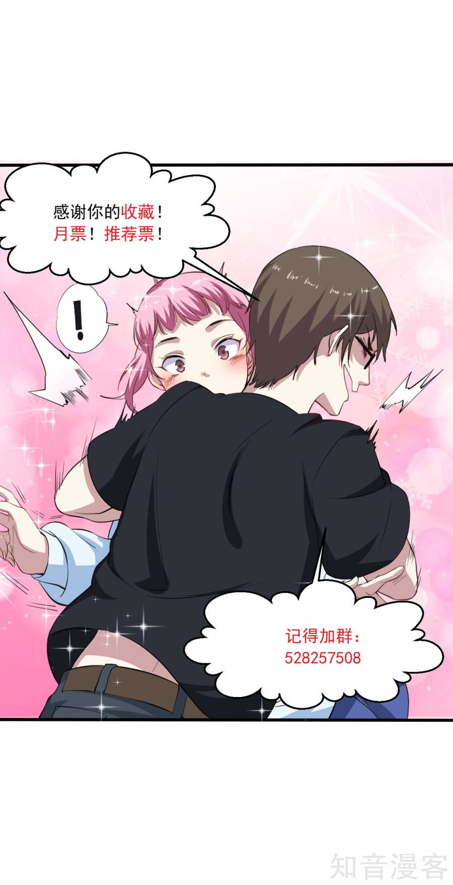 Tay Chơi Thần Cấp Chapter 8 - Trang 2