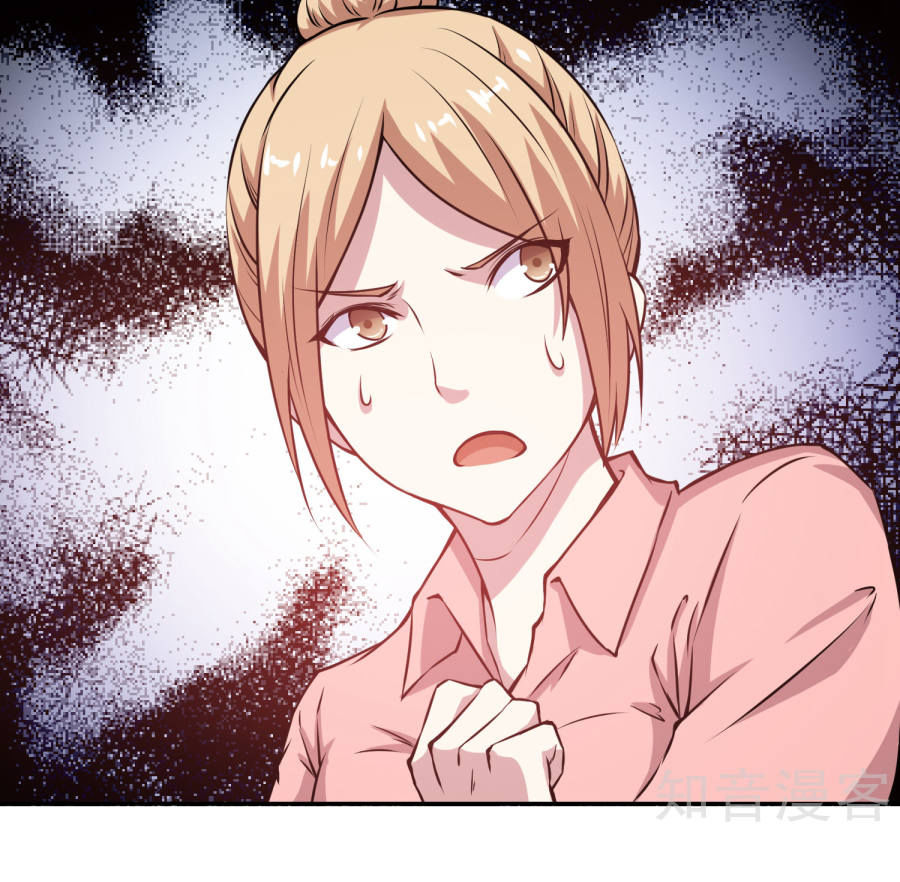 Tay Chơi Thần Cấp Chapter 8 - Trang 2