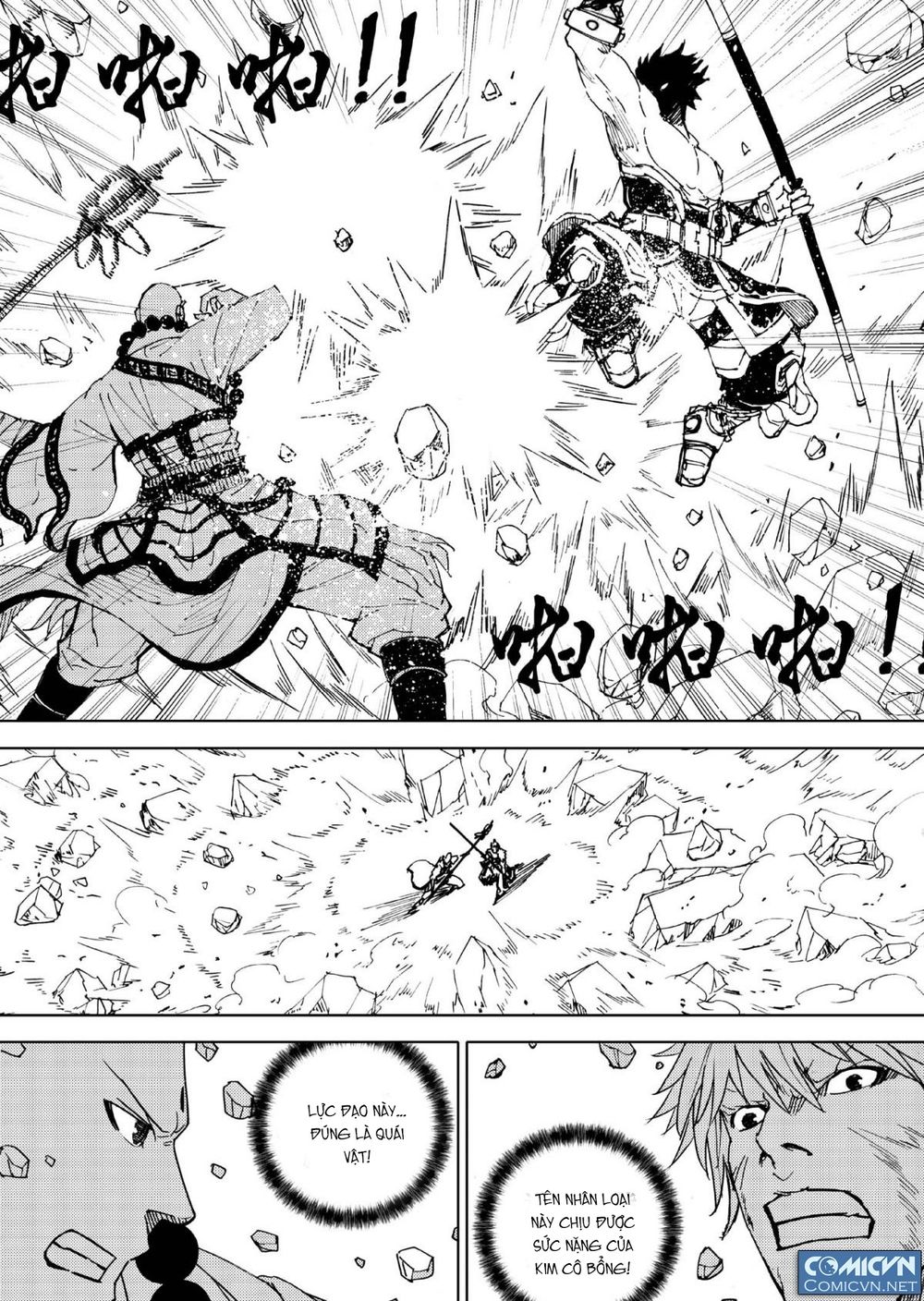 Tây Du Đường Tăng Hàng Ma Chapter 3 - Trang 2