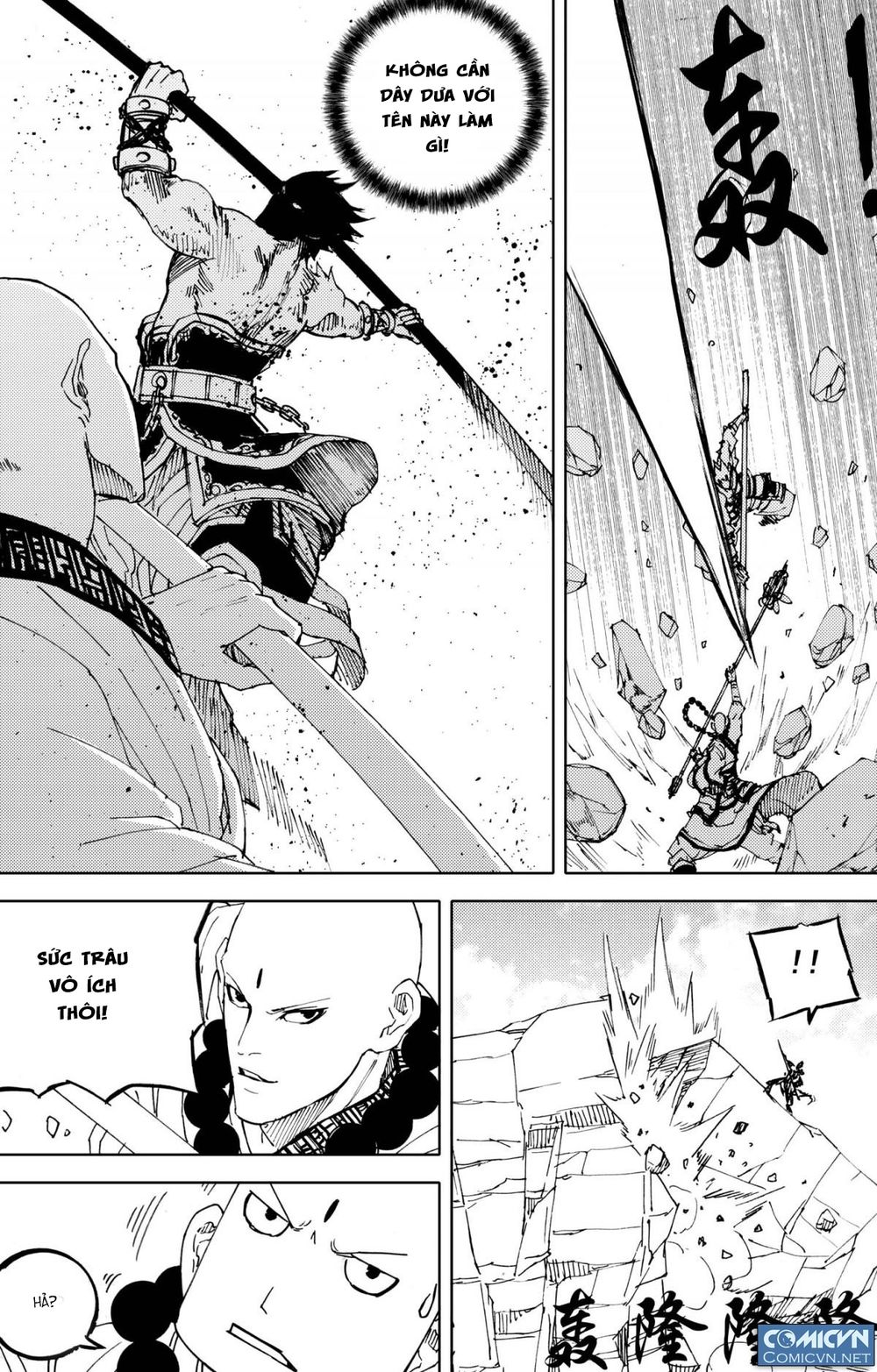 Tây Du Đường Tăng Hàng Ma Chapter 3 - Trang 2