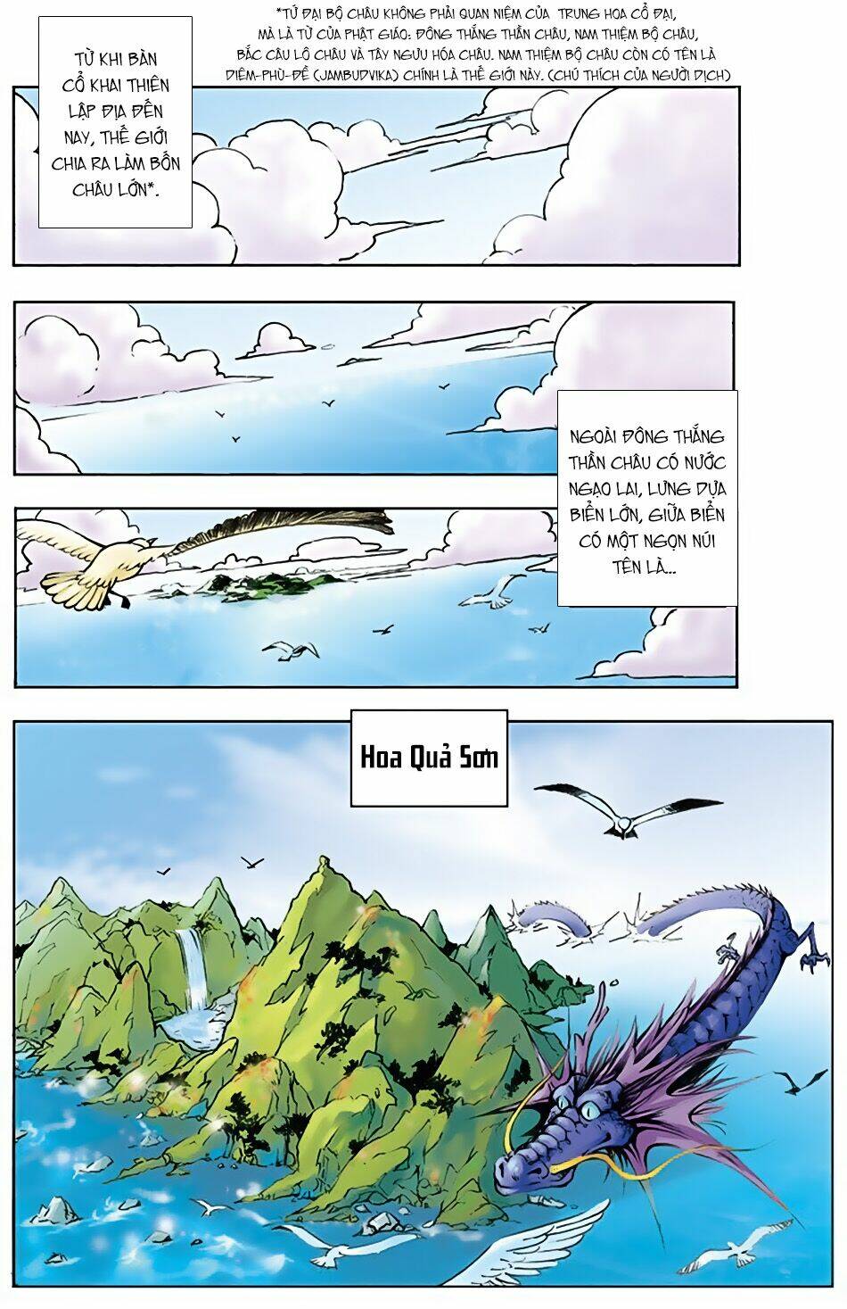 Tây Du Ký Màu Chapter 1 - Trang 2