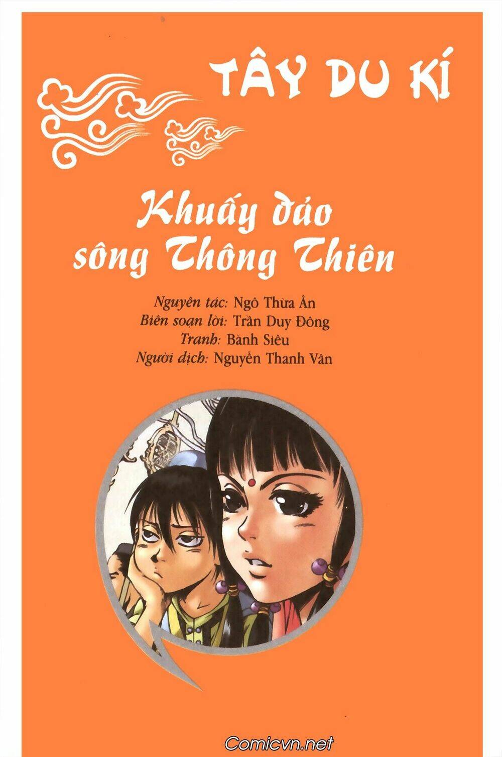 Tây Du Ký Màu Chapter 91 - Trang 2