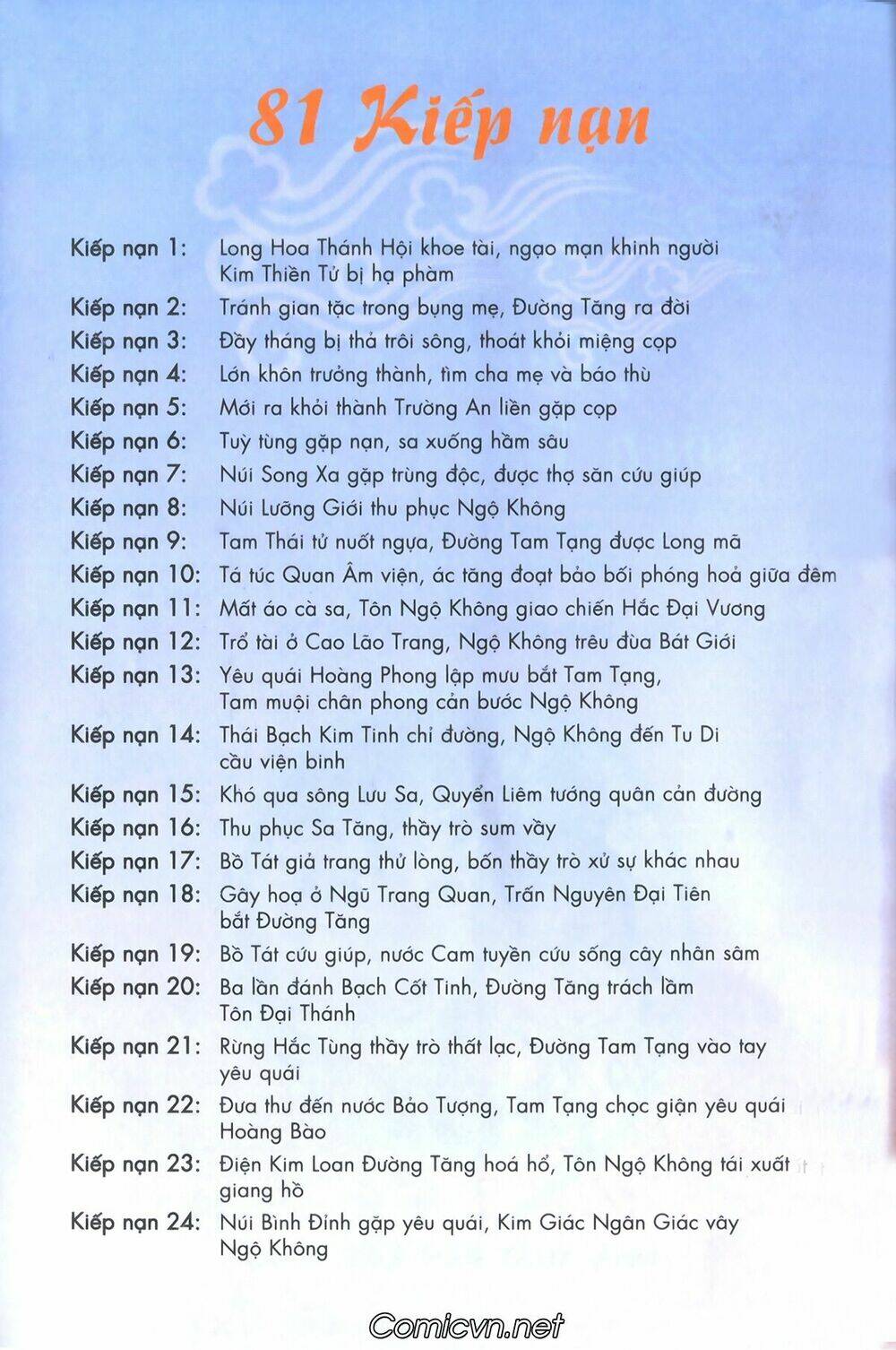 Tây Du Ký Màu Chapter 91 - Trang 2