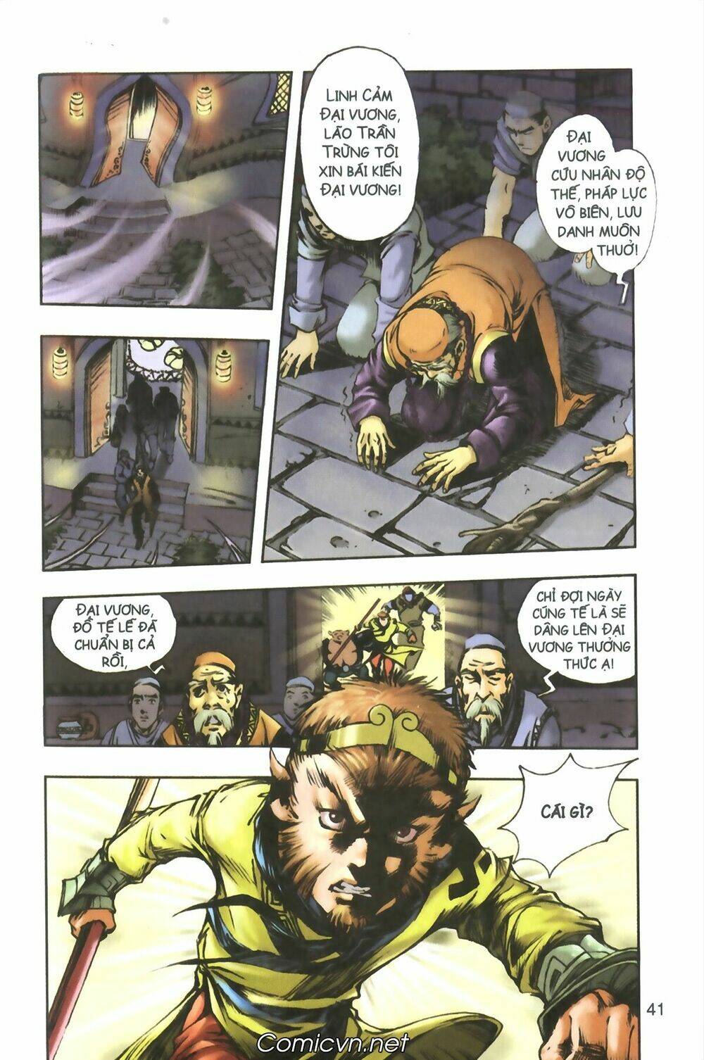 Tây Du Ký Màu Chapter 92 - Trang 2