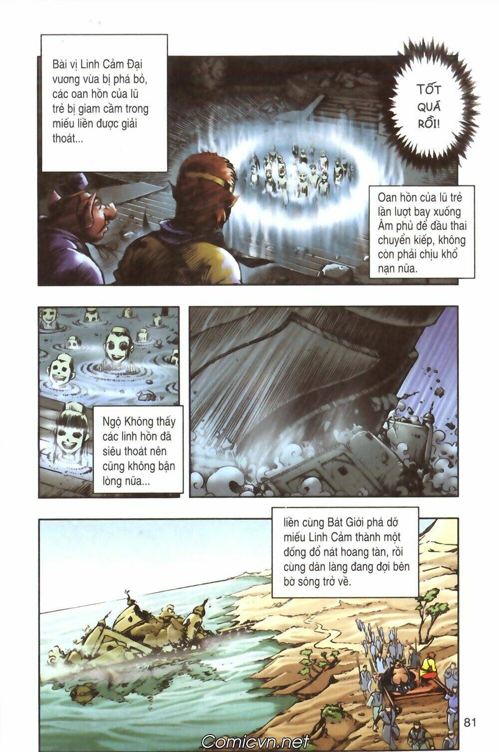 Tây Du Ký Màu Chapter 93 - Trang 2