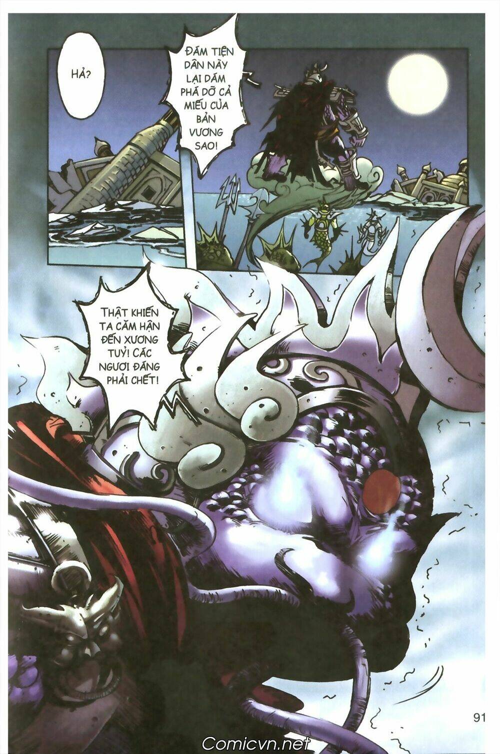 Tây Du Ký Màu Chapter 93 - Trang 2