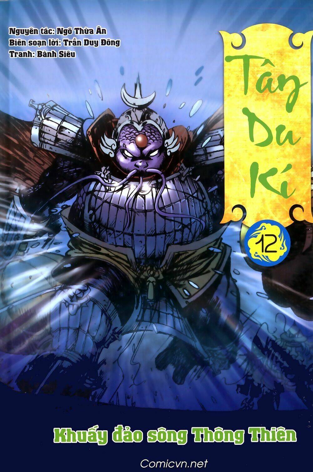 Tây Du Ký Màu Chapter 94 - Trang 2