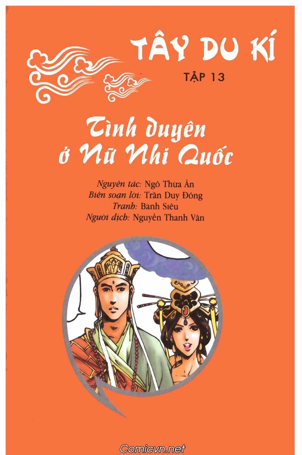 Tây Du Ký Màu Chapter 96 - Trang 2