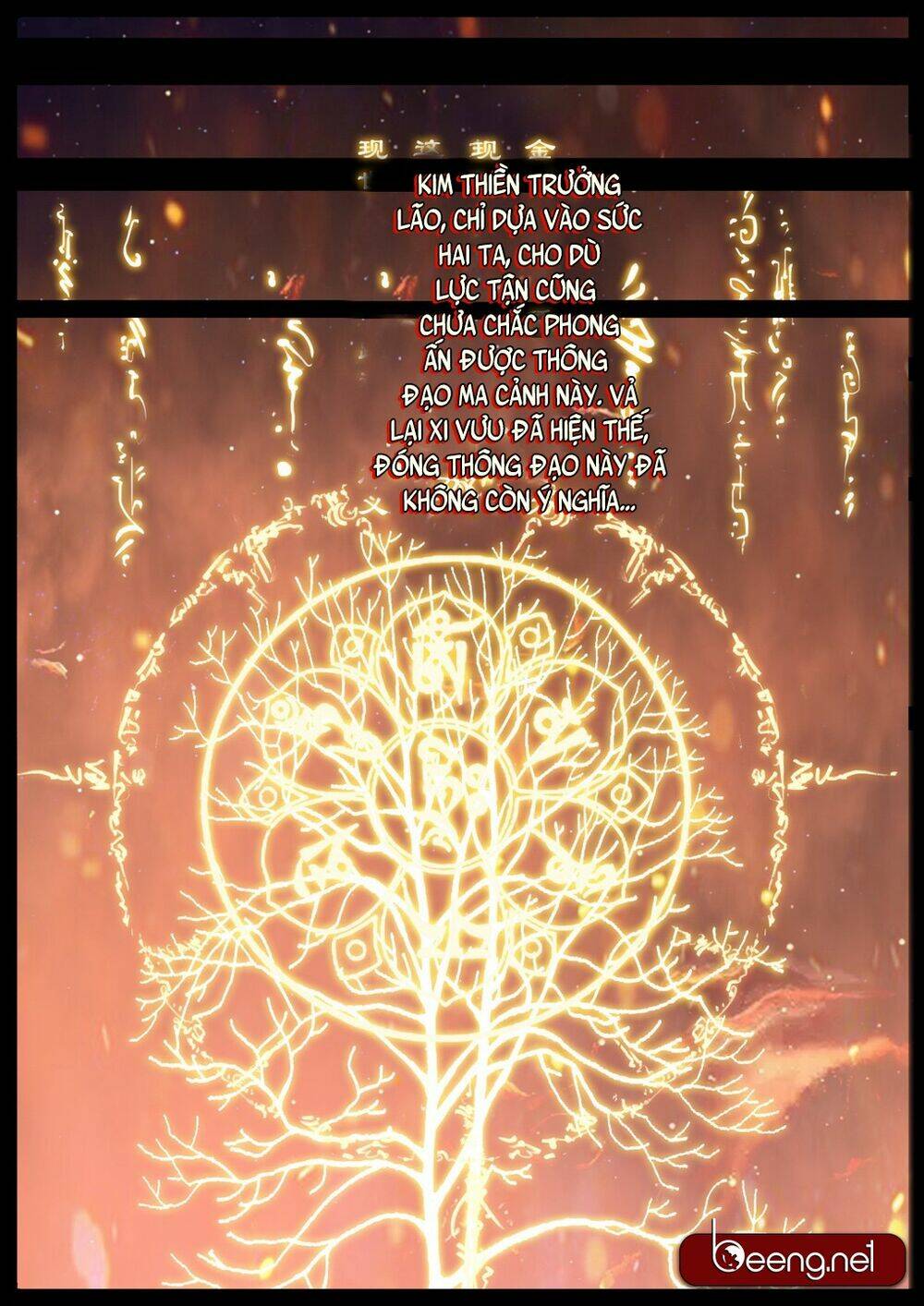 Tây Du Ký Ngoại Truyện Chapter 128 - Trang 2