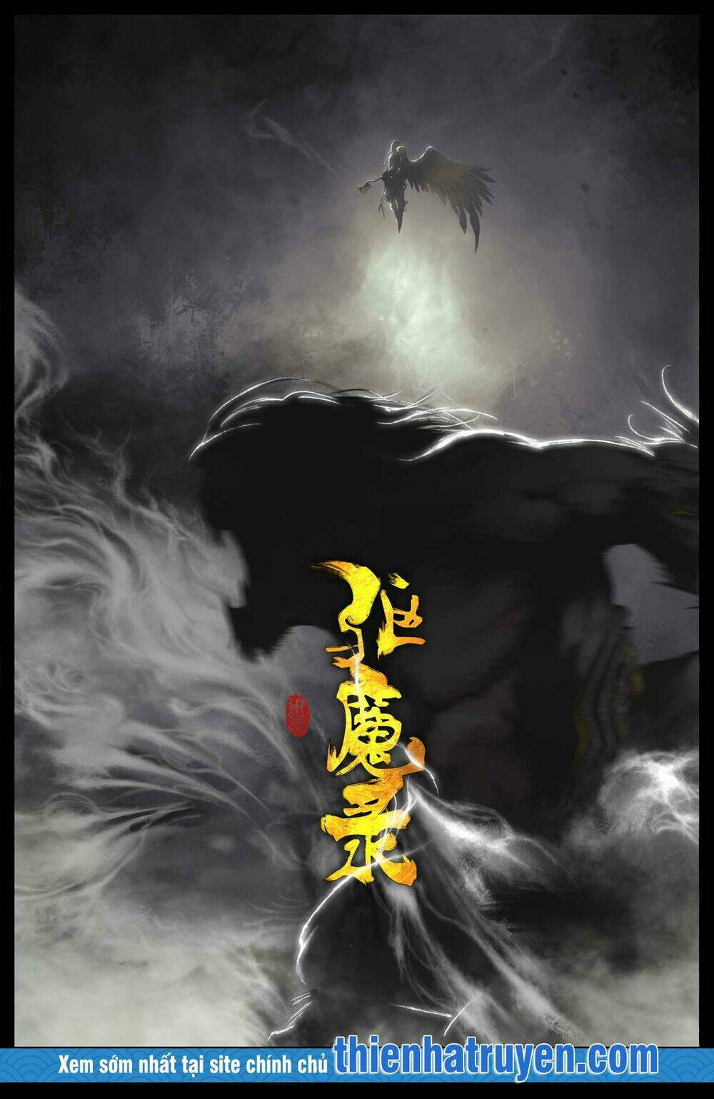 Tây Du Ký Ngoại Truyện Chapter 177 - Trang 2