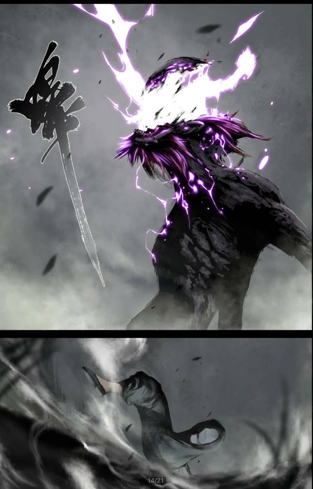 Tây Du Ký Ngoại Truyện Chapter 250 - Trang 2