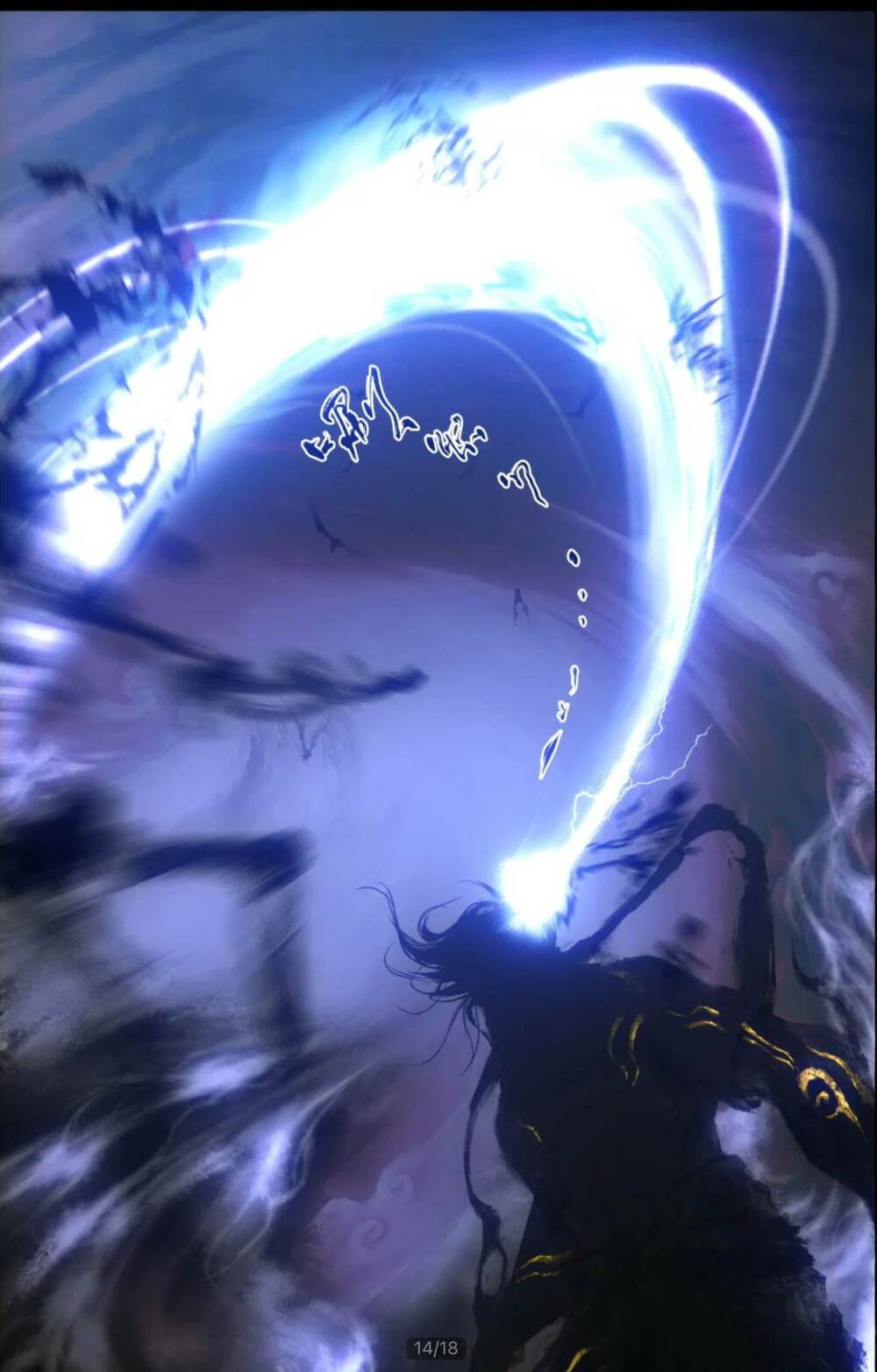 Tây Du Ký Ngoại Truyện Chapter 267 - Trang 2