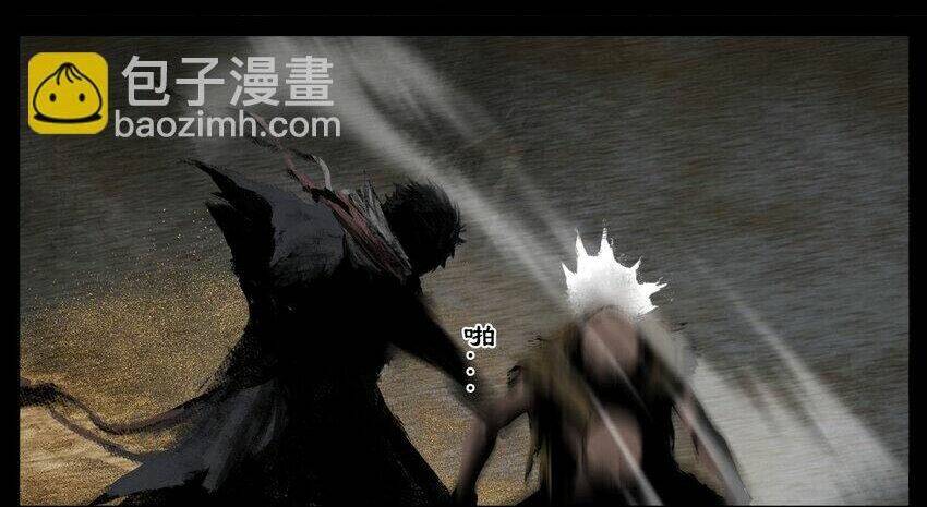 Tây Du Ký Ngoại Truyện Chapter 282 - Trang 2