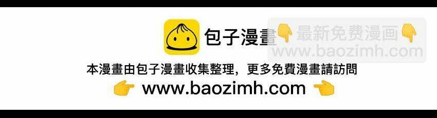 Tây Du Ký Ngoại Truyện Chapter 286 - Trang 2