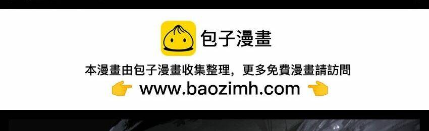 Tây Du Ký Ngoại Truyện Chapter 286 - Trang 2