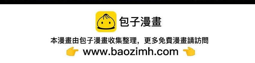 Tây Du Ký Ngoại Truyện Chapter 288 - Trang 2