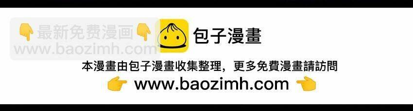 Tây Du Ký Ngoại Truyện Chapter 288 - Trang 2