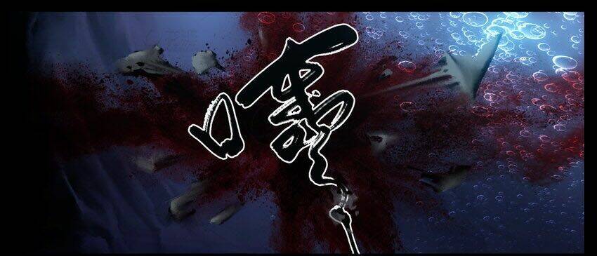 Tây Du Ký Ngoại Truyện Chapter 290 - Trang 2