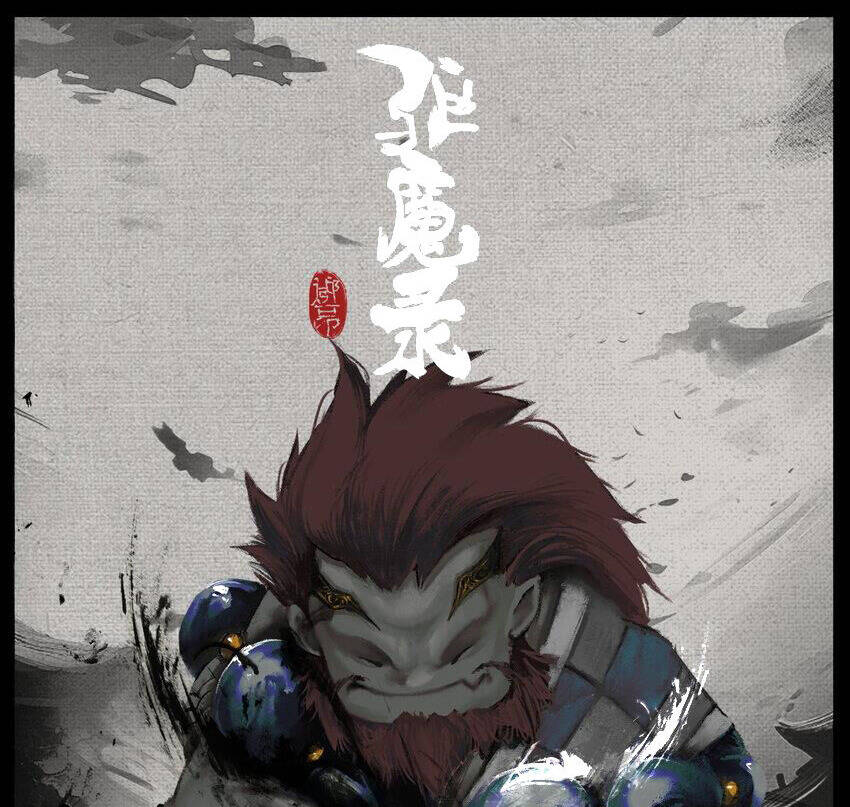 Tây Du Ký Ngoại Truyện Chapter 299 - Trang 2