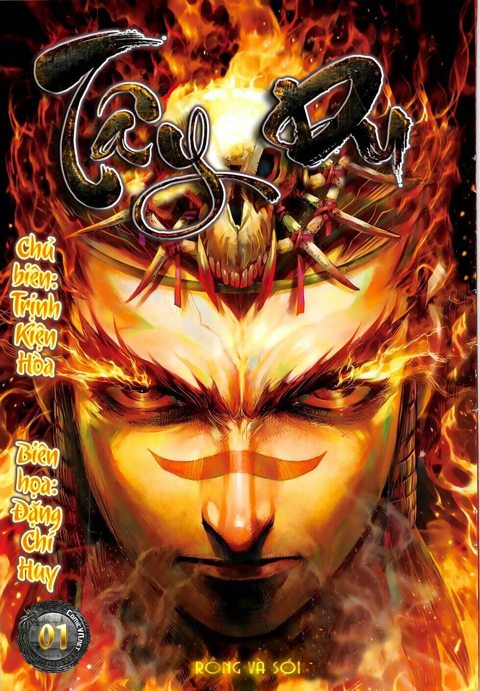 Tây Du Chapter 1 - Trang 2