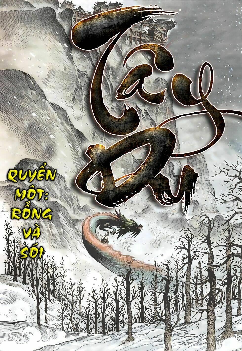 Tây Du Chapter 1 - Trang 2