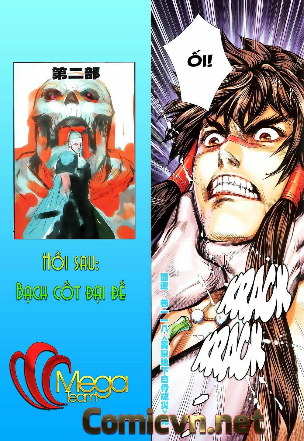 Tây Du Chapter 117 - Trang 2