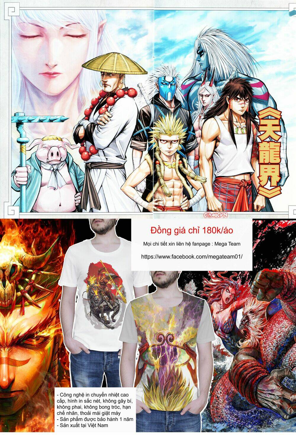 Tây Du Chapter 130 - Trang 2