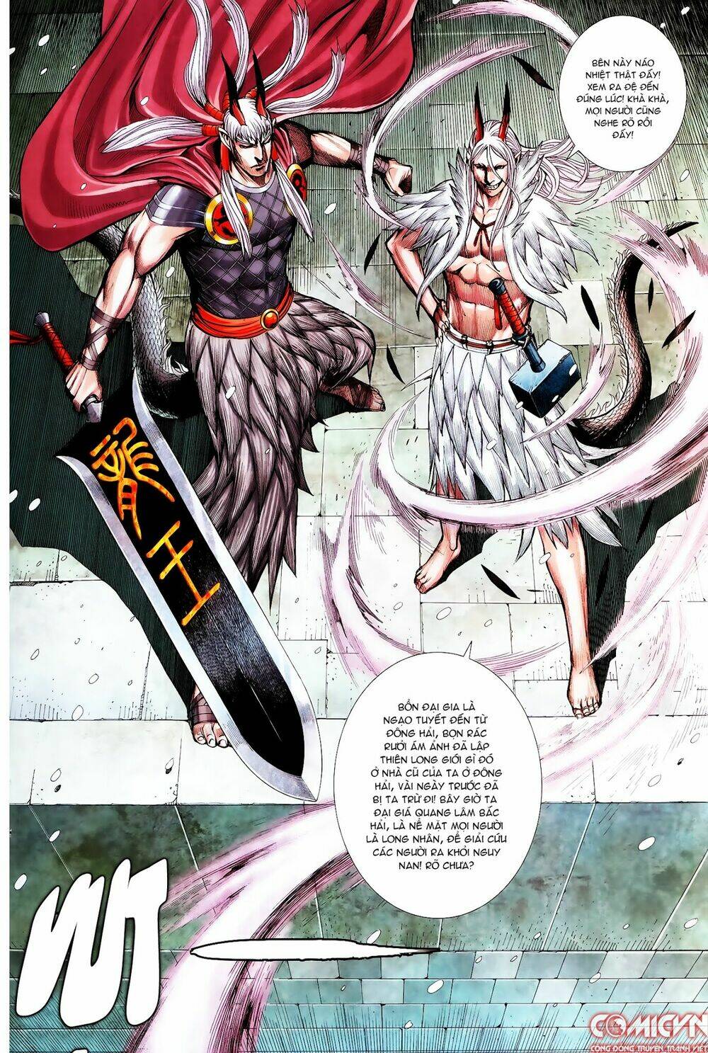 Tây Du Chapter 141 - Trang 2