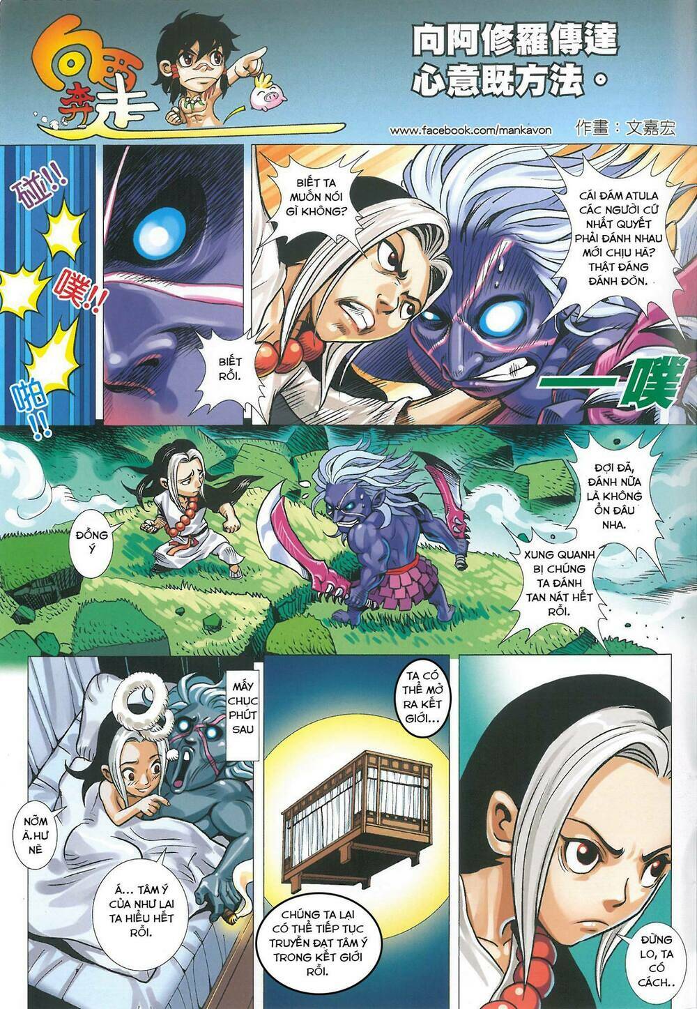 Tây Du Chapter 159 - Trang 2