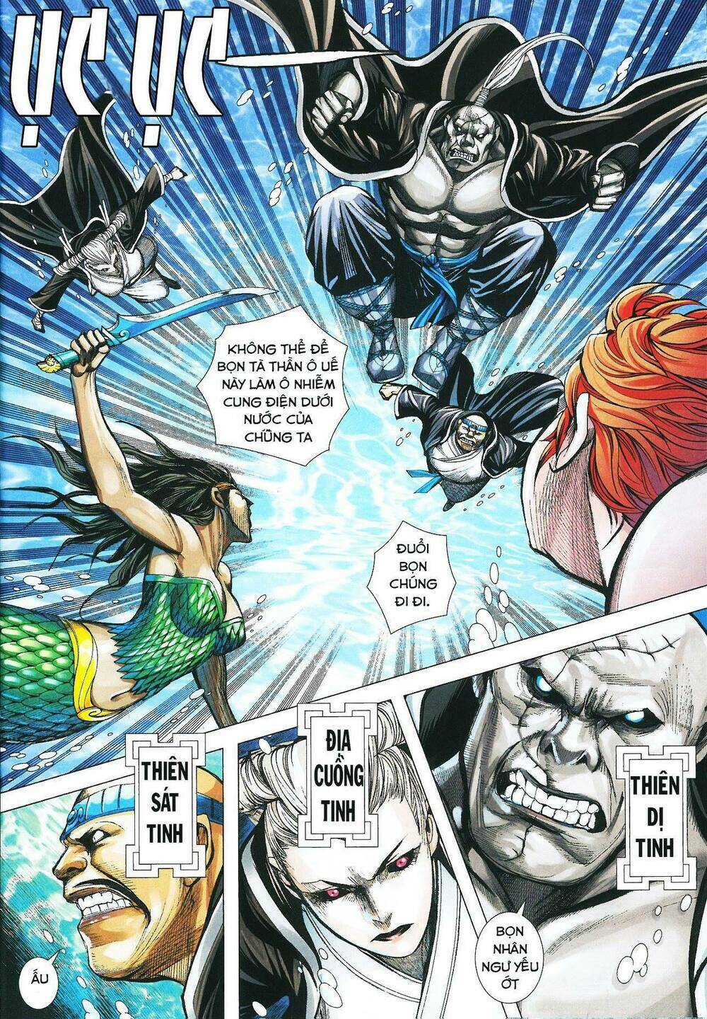 Tây Du Chapter 161 - Trang 2