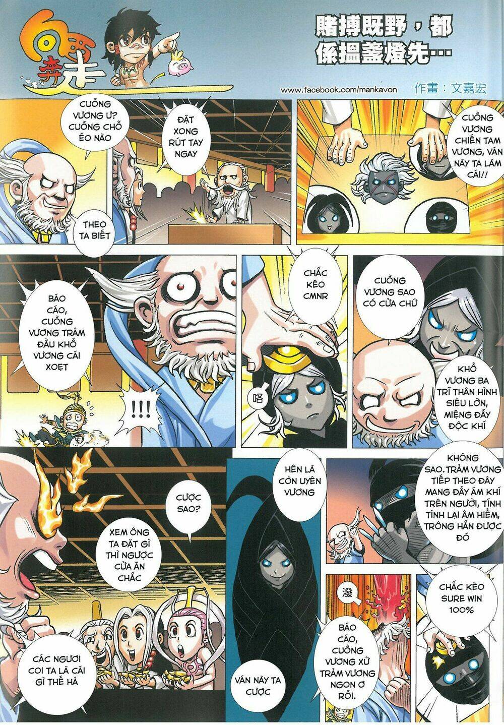 Tây Du Chapter 161 - Trang 2