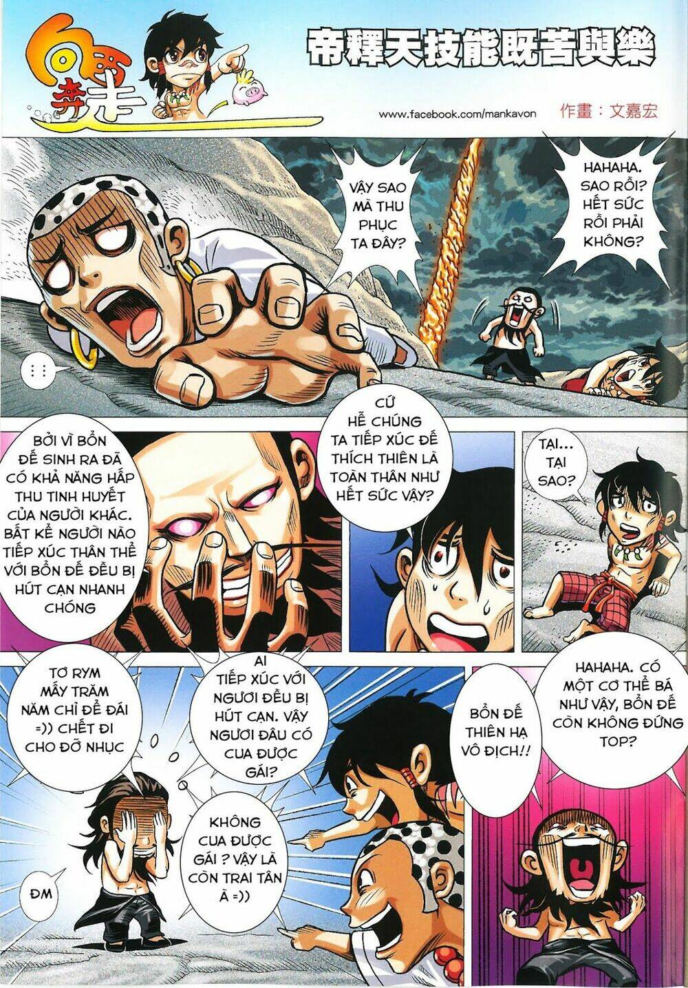 Tây Du Chapter 170 - Trang 2