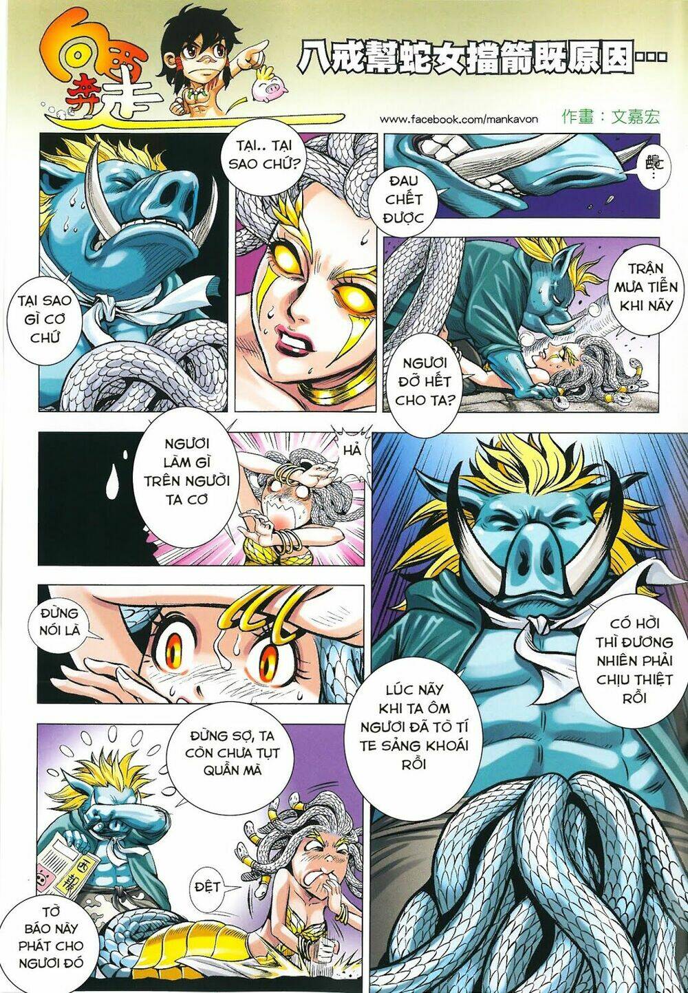 Tây Du Chapter 176 - Trang 2