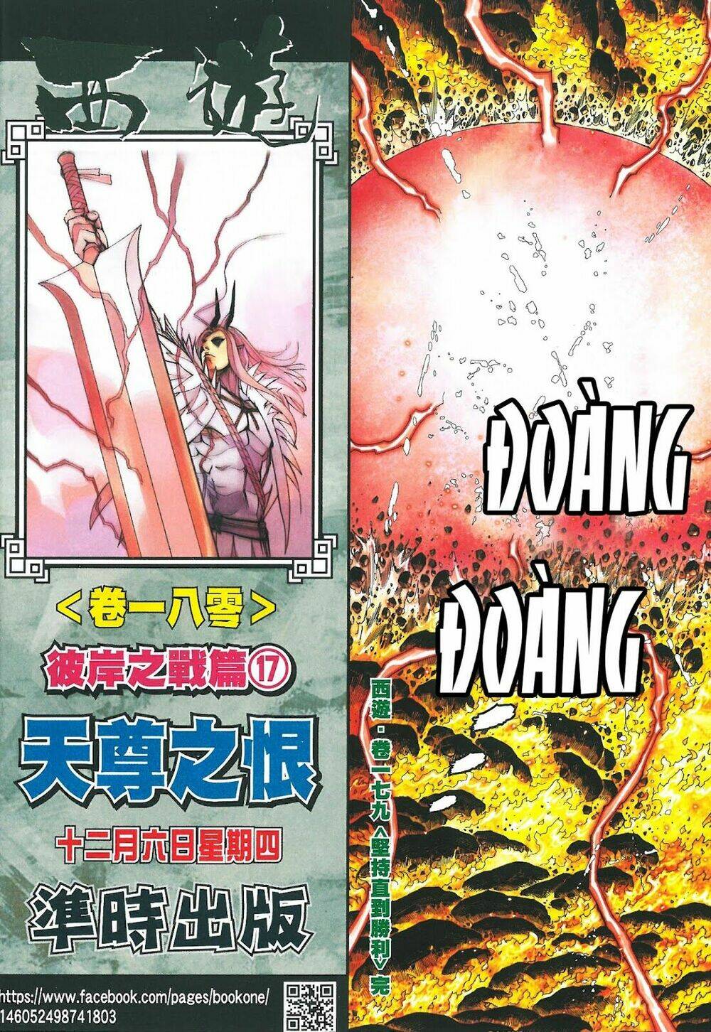 Tây Du Chapter 179 - Trang 2