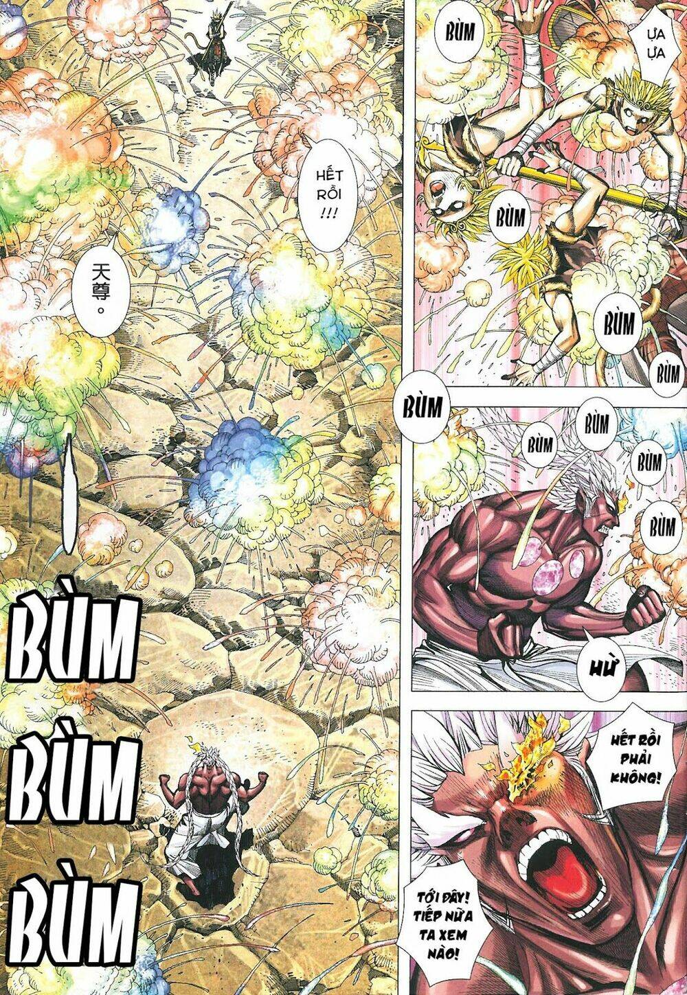 Tây Du Chapter 180 - Trang 2