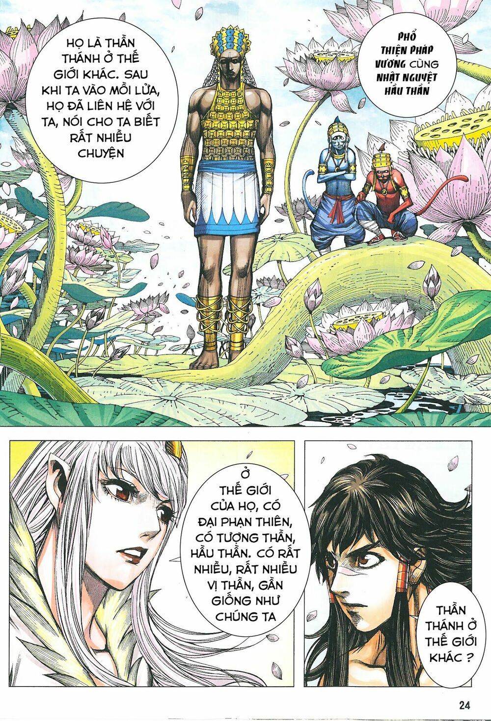 Tây Du Chapter 181 - Trang 2