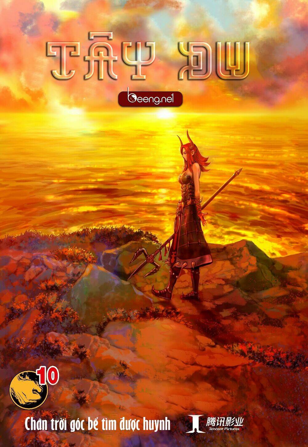 Tây Du Chapter 193 - Trang 2