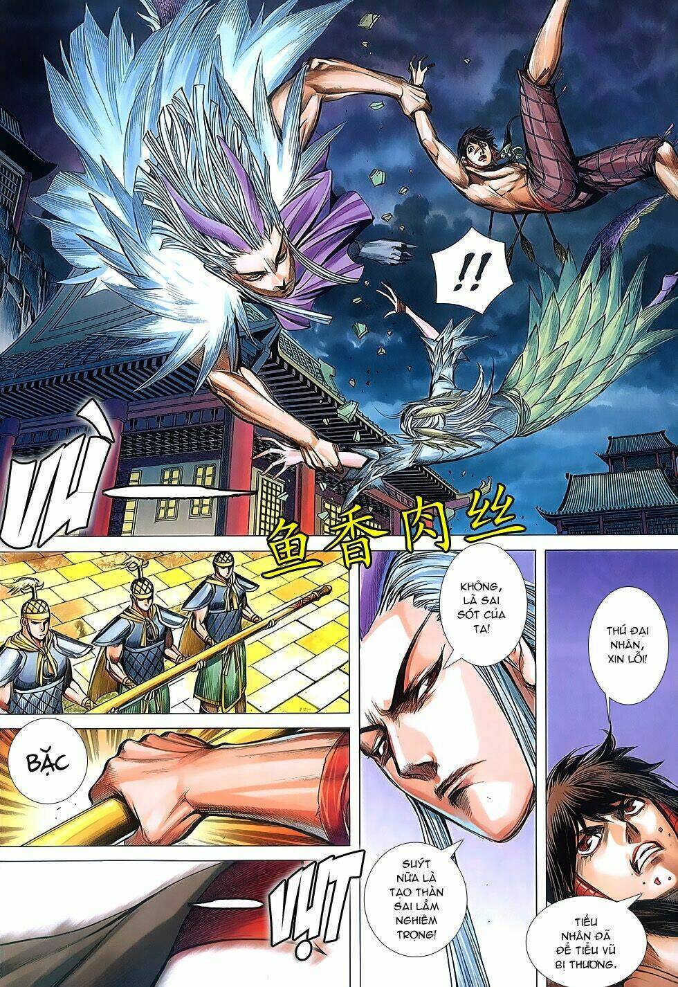 Tây Du Chapter 2 - Trang 2