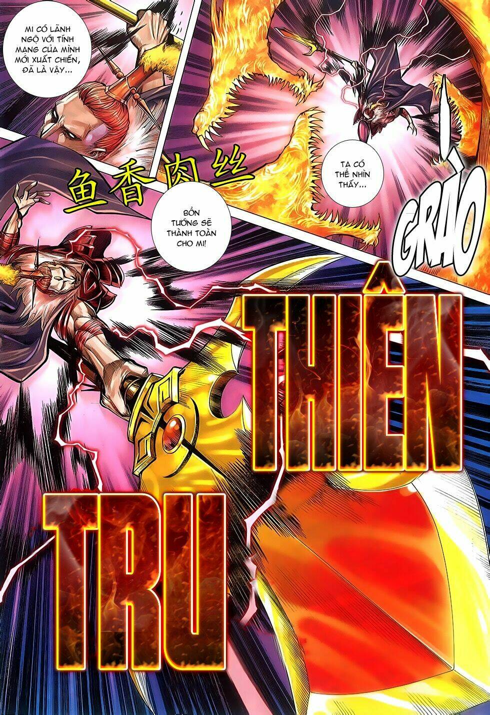 Tây Du Chapter 2 - Trang 2