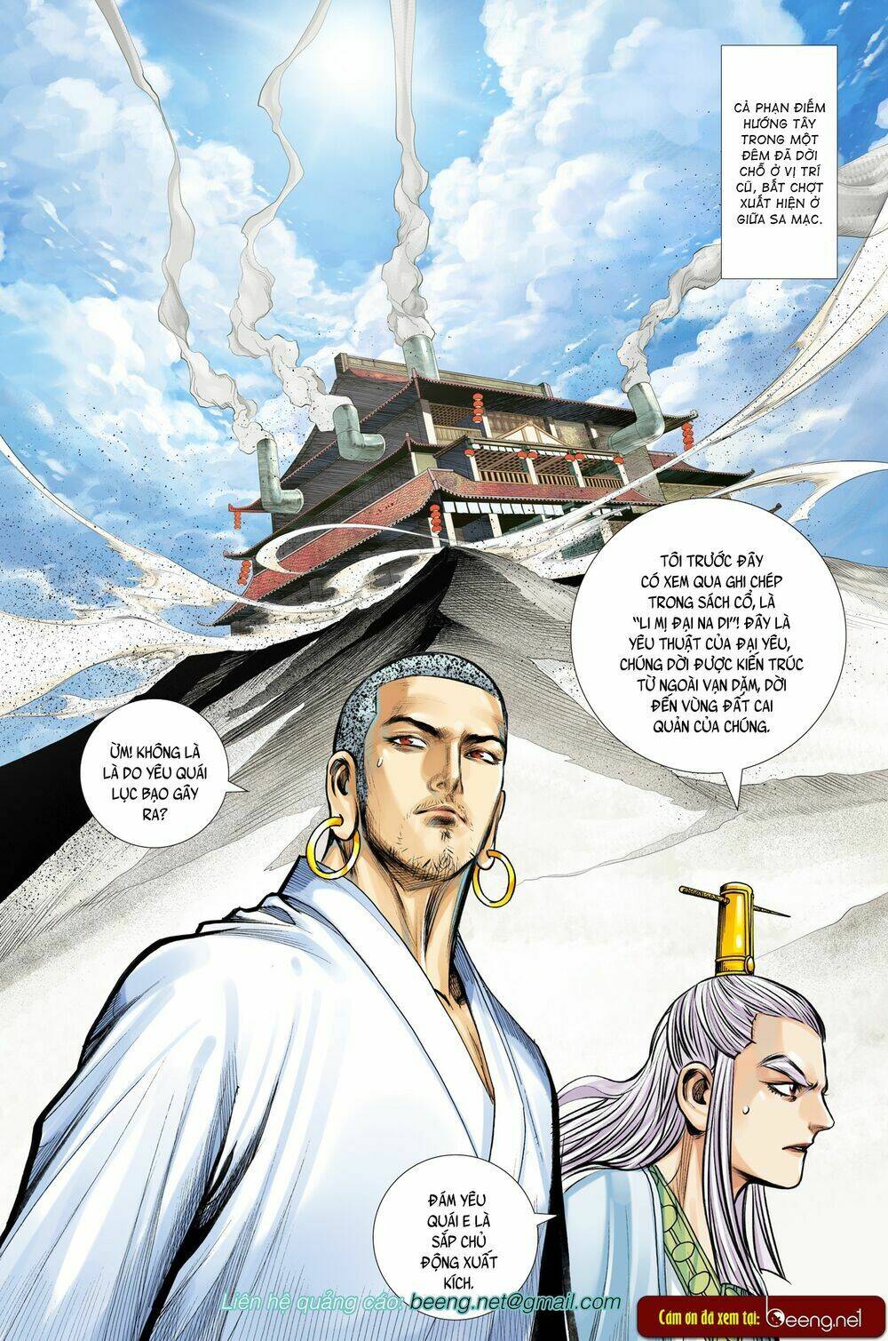 Tây Du Chapter 218 - Trang 2