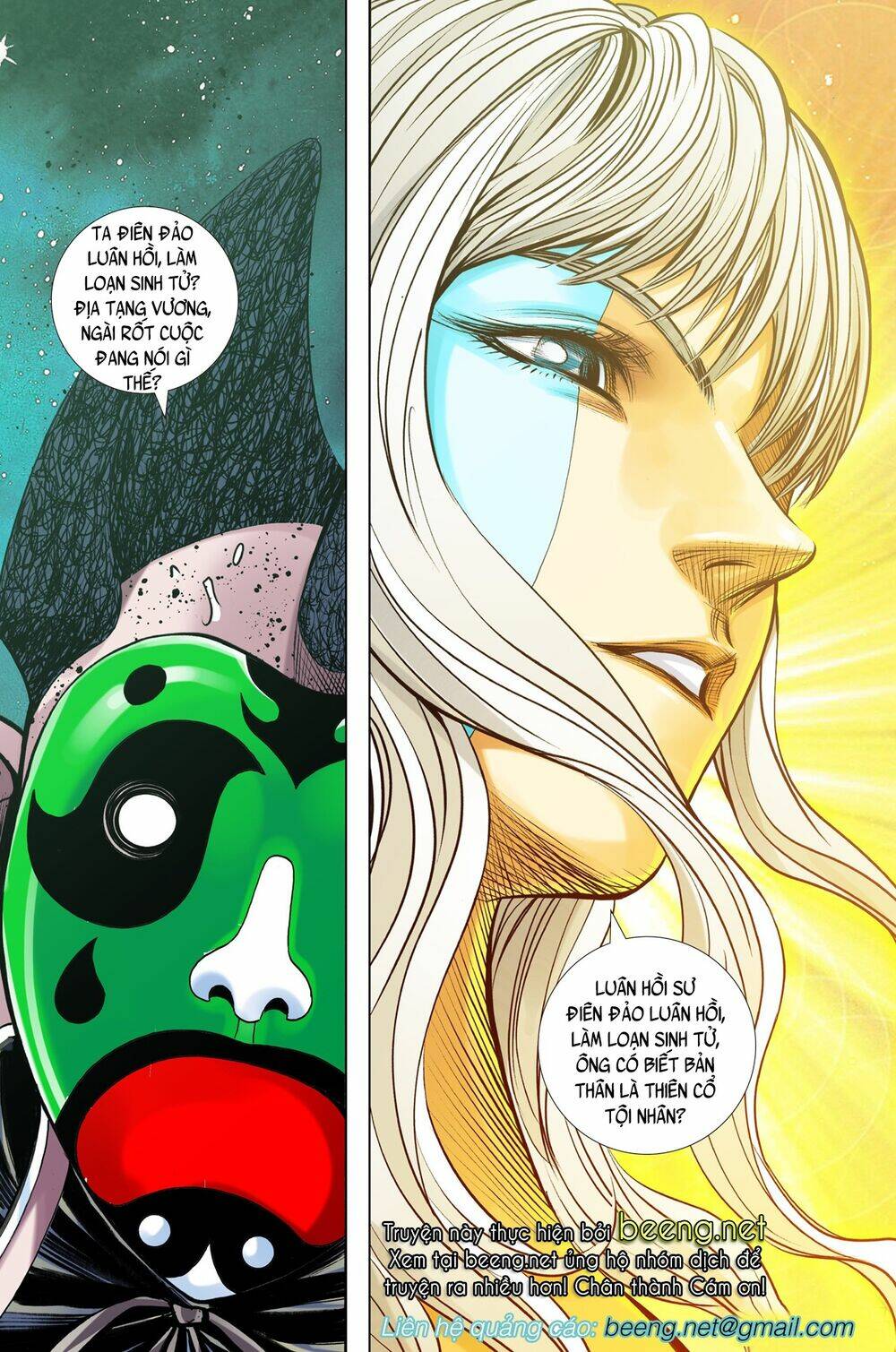 Tây Du Chapter 219 - Trang 2